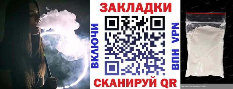 Купить Конопля  Кокаин  A-PVP  Меф  ГАШ  Бирюсинск