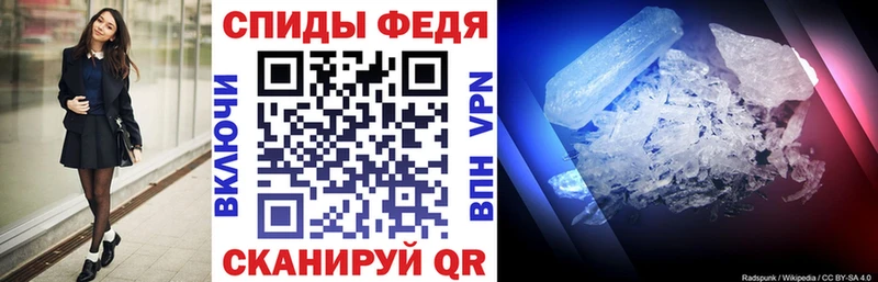 Купить закладки  Бирюсинск  АМФ Premium 