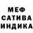 Alfa_PVP мука Fedya Ferah