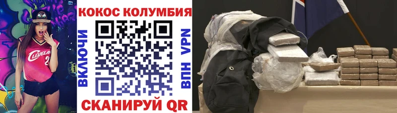Cocaine 99%  Купить  Бирюсинск 