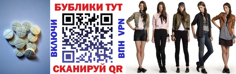 Купить  Бирюсинск  Экстази диски 