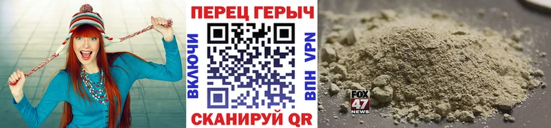 ГЕРОИН хмурый  Купить  Бирюсинск 