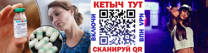 Кетамин ketamine  Купить  Бирюсинск 