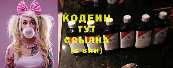 герыч Армянск