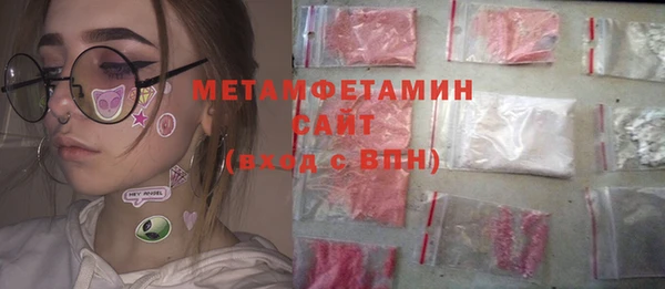 соль ск Аркадак