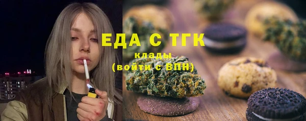 ПСИЛОЦИБИНОВЫЕ ГРИБЫ Арсеньев