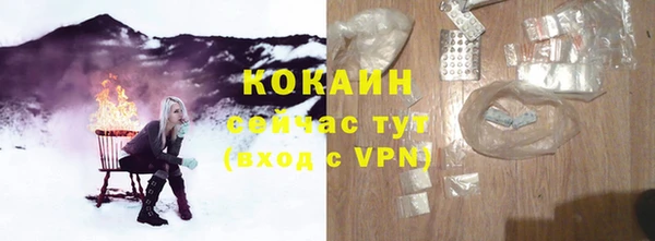соль ск Аркадак