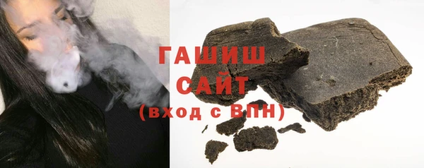 соль ск Аркадак