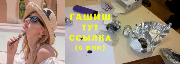 герыч Армянск