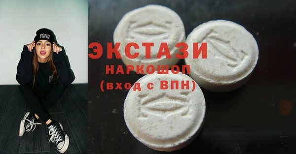 ПСИЛОЦИБИНОВЫЕ ГРИБЫ Арсеньев