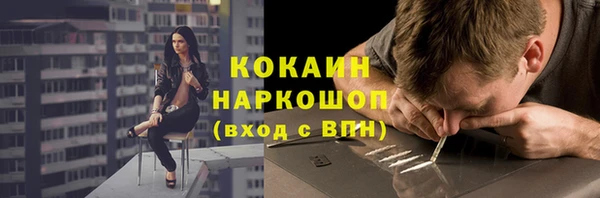 соль ск Аркадак