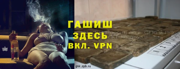 ПСИЛОЦИБИНОВЫЕ ГРИБЫ Арсеньев