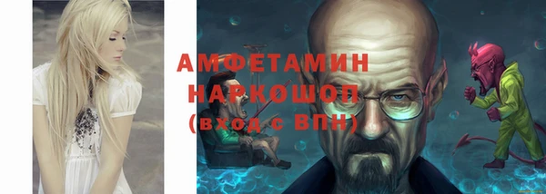 герыч Армянск