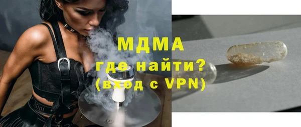 гашишное масло Горнозаводск