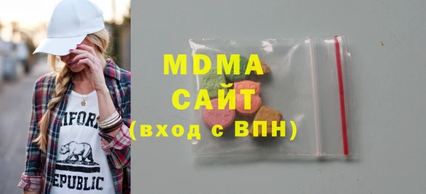 ПСИЛОЦИБИНОВЫЕ ГРИБЫ Арсеньев
