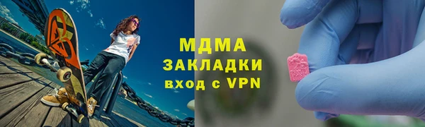 ПСИЛОЦИБИНОВЫЕ ГРИБЫ Арсеньев