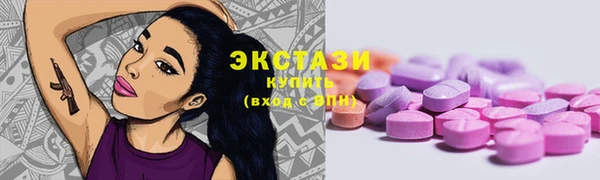 соль ск Аркадак