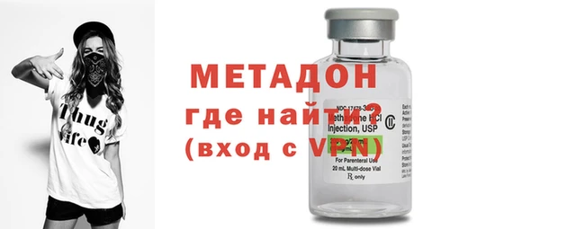 метамфетамин Алексин