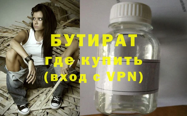 герыч Армянск