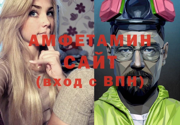 соль ск Аркадак