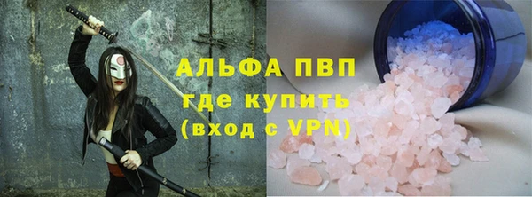 соль ск Аркадак