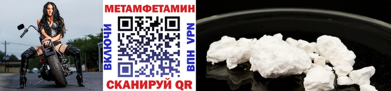 Купить где  Бирюсинск  Первитин Methamphetamine 