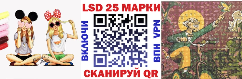 Наркотические марки 1,8мг  Купить  Бирюсинск 
